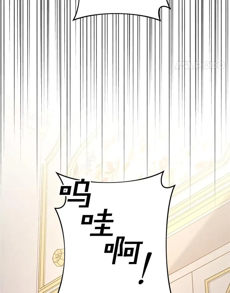 152.新雪初降 第58页