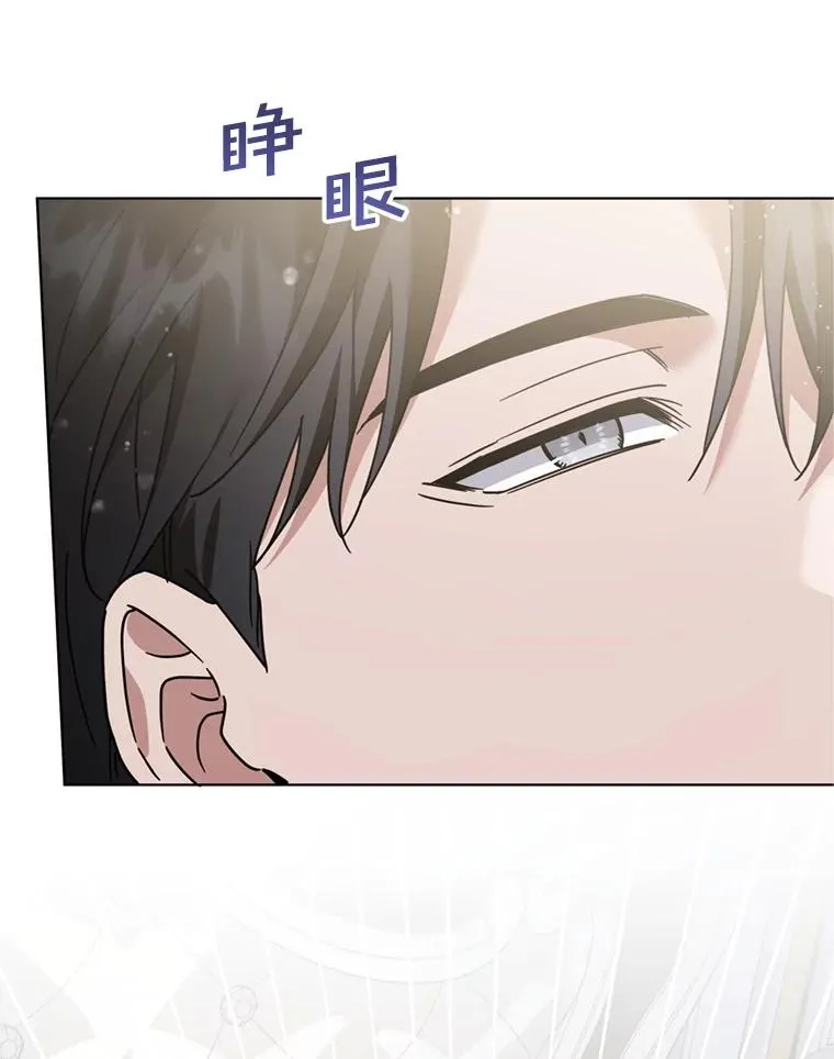 152.新雪初降 第66页