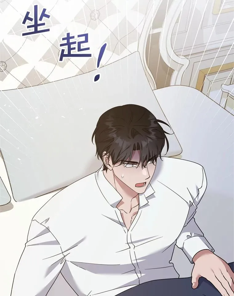 152.新雪初降 第67页