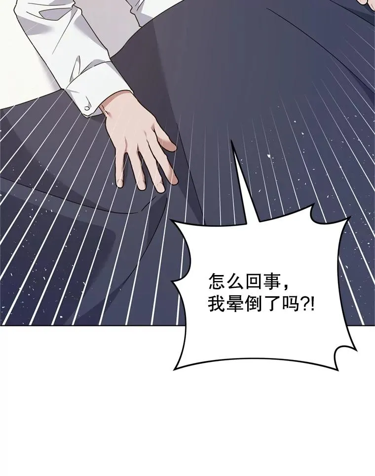 152.新雪初降 第68页