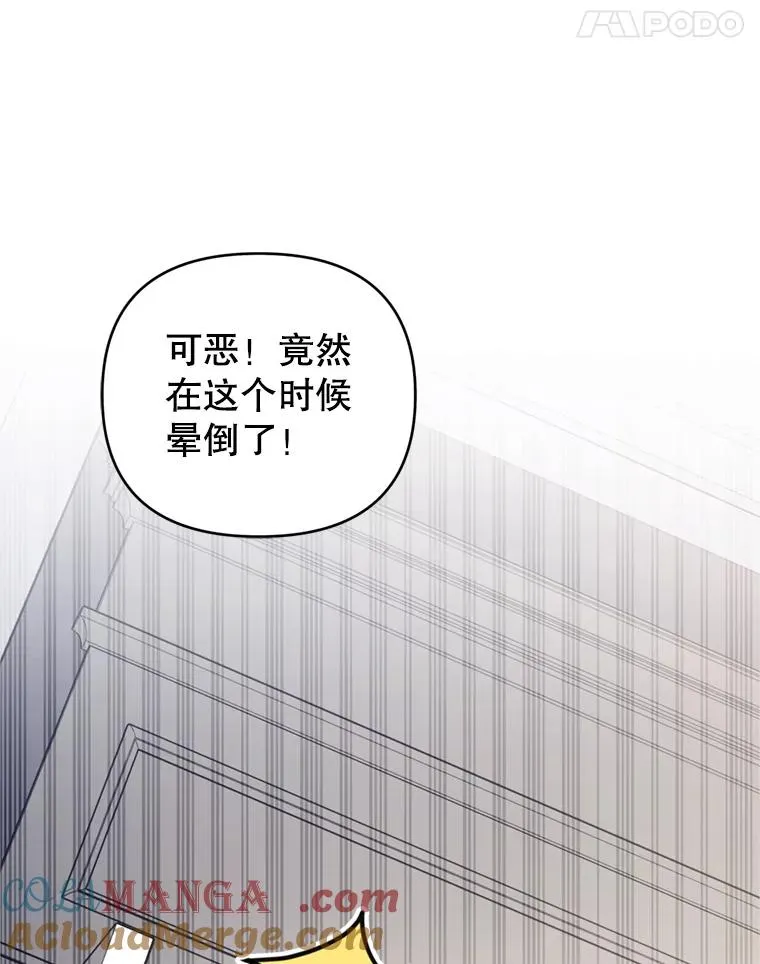 152.新雪初降 第69页