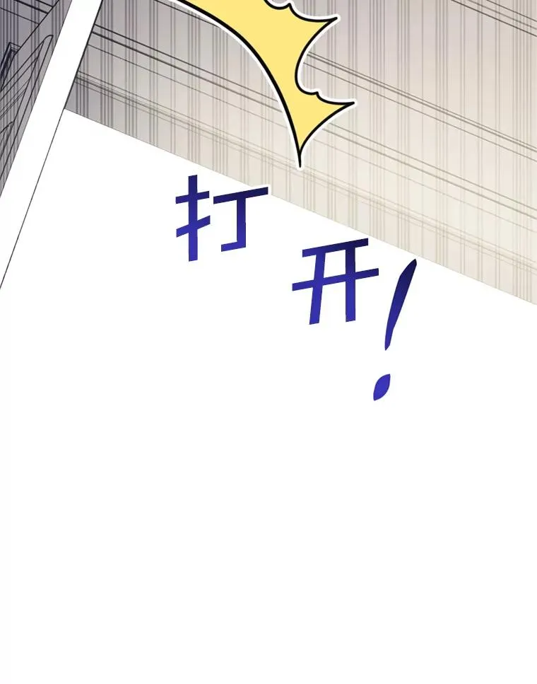 152.新雪初降 第70页