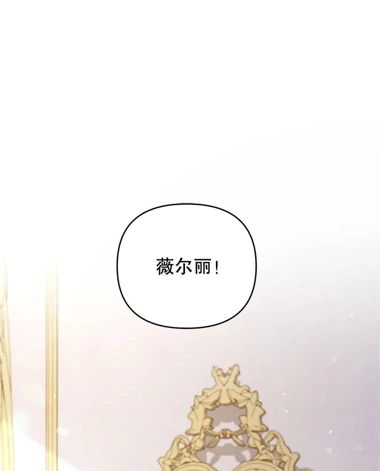 152.新雪初降 第71页