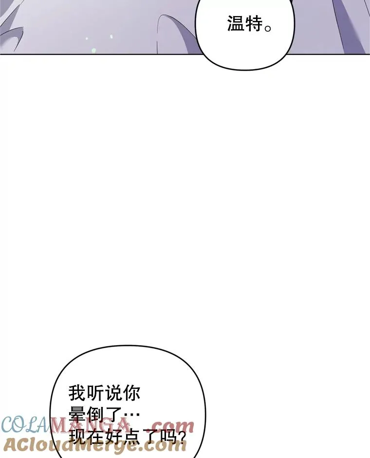 152.新雪初降 第73页