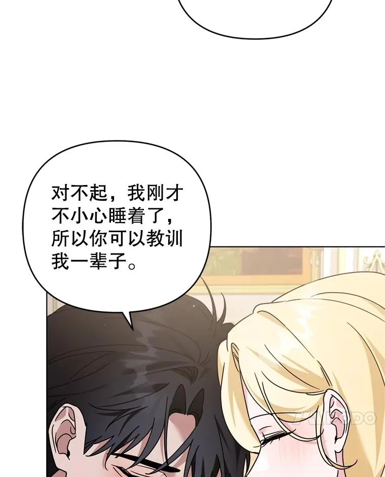 152.新雪初降 第75页