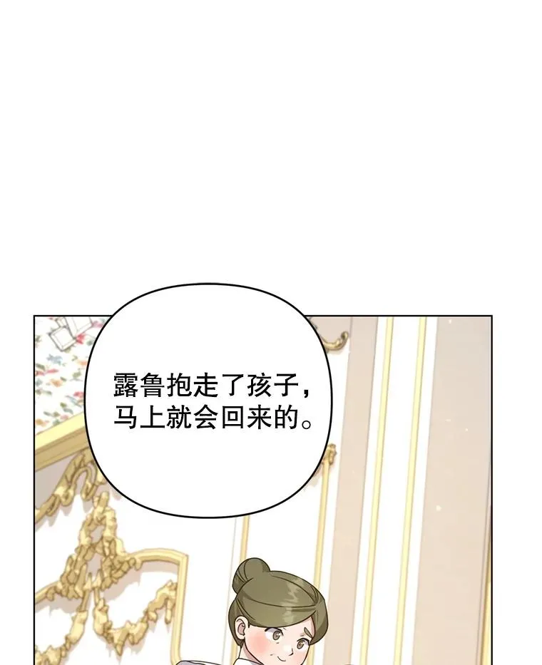152.新雪初降 第80页