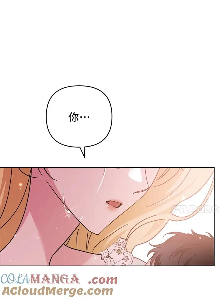 152.新雪初降 第89页