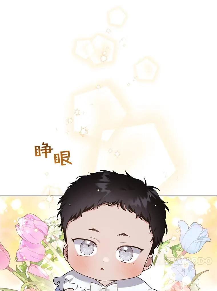 152.新雪初降 第92页