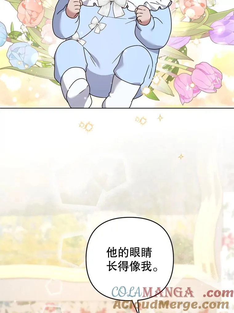 152.新雪初降 第93页