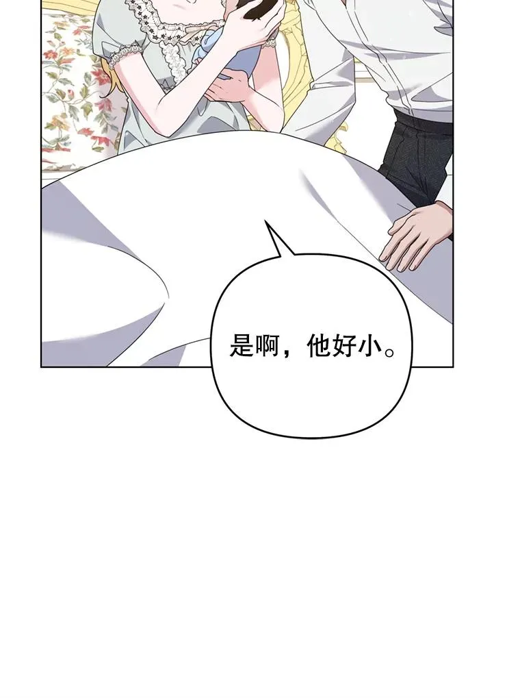 152.新雪初降 第98页