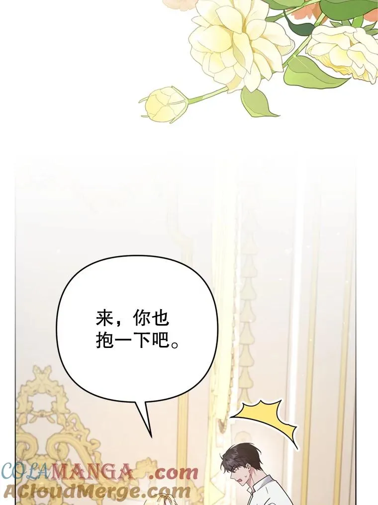 152.新雪初降 第101页