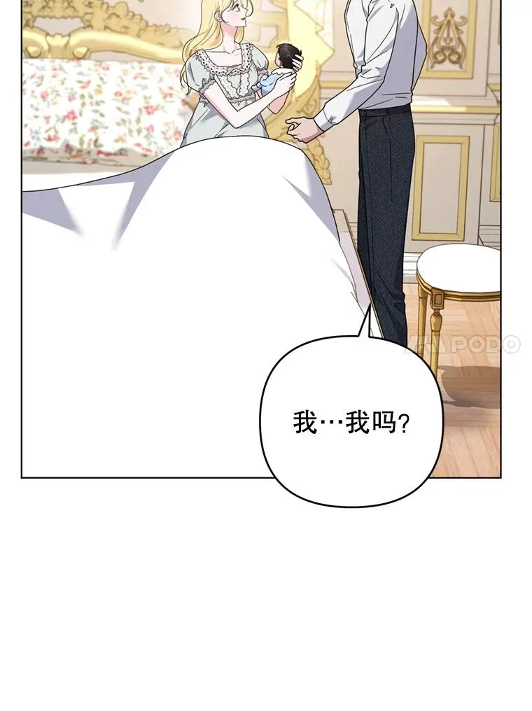152.新雪初降 第102页