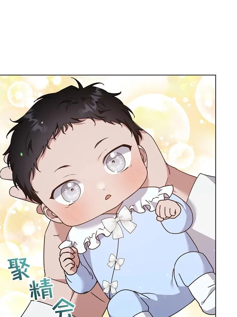 152.新雪初降 第103页