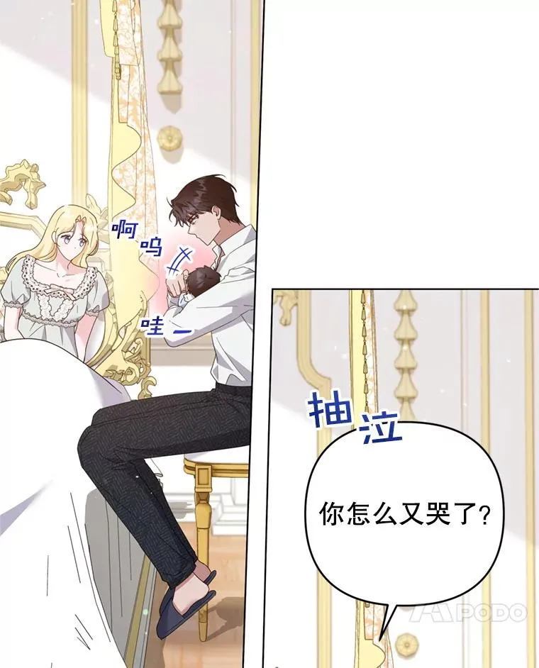 152.新雪初降 第115页