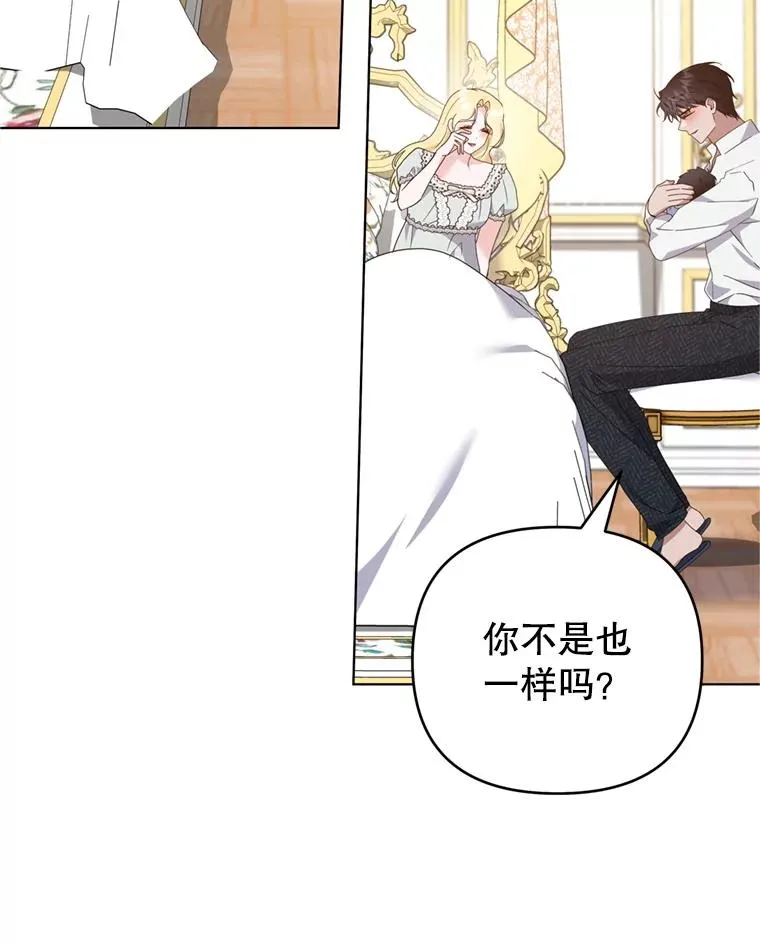 152.新雪初降 第116页