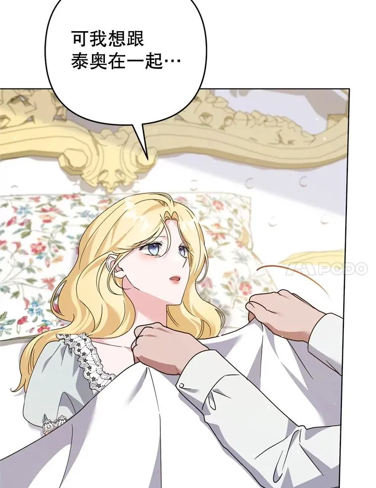 152.新雪初降 第122页