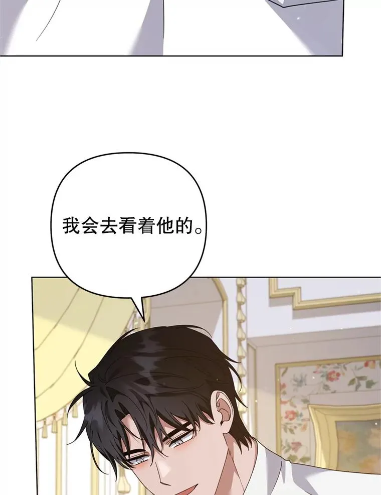 152.新雪初降 第123页