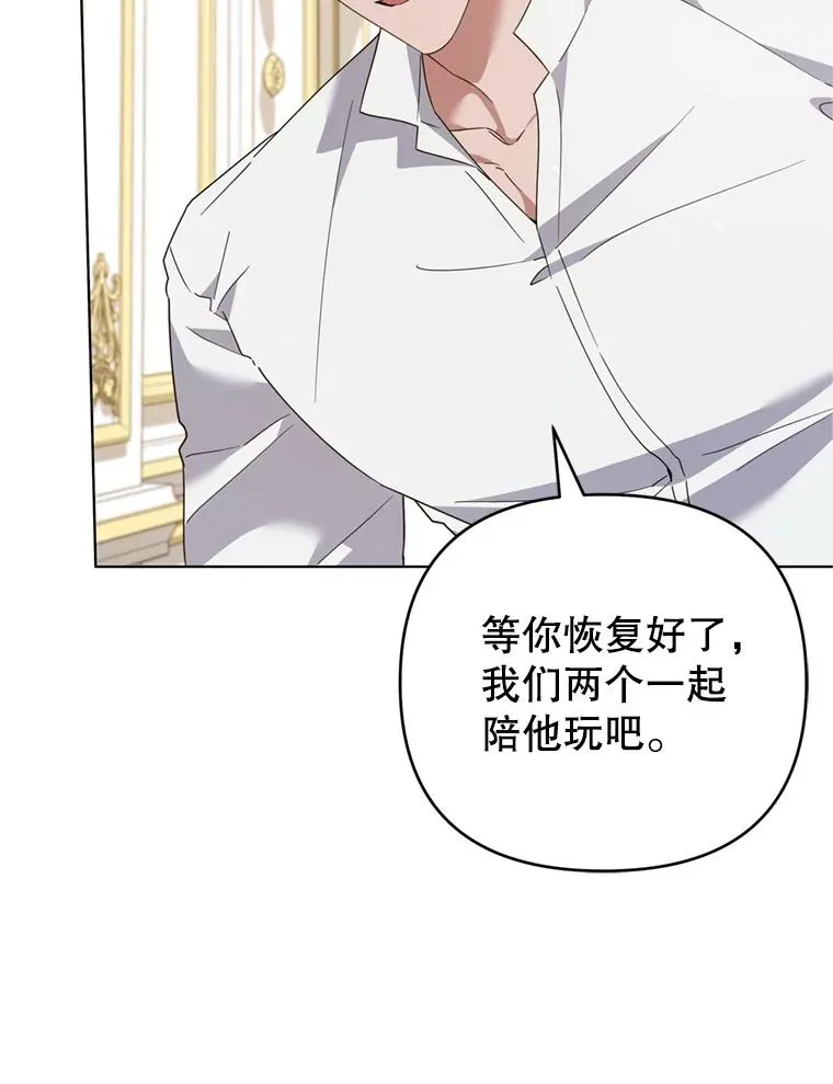152.新雪初降 第124页