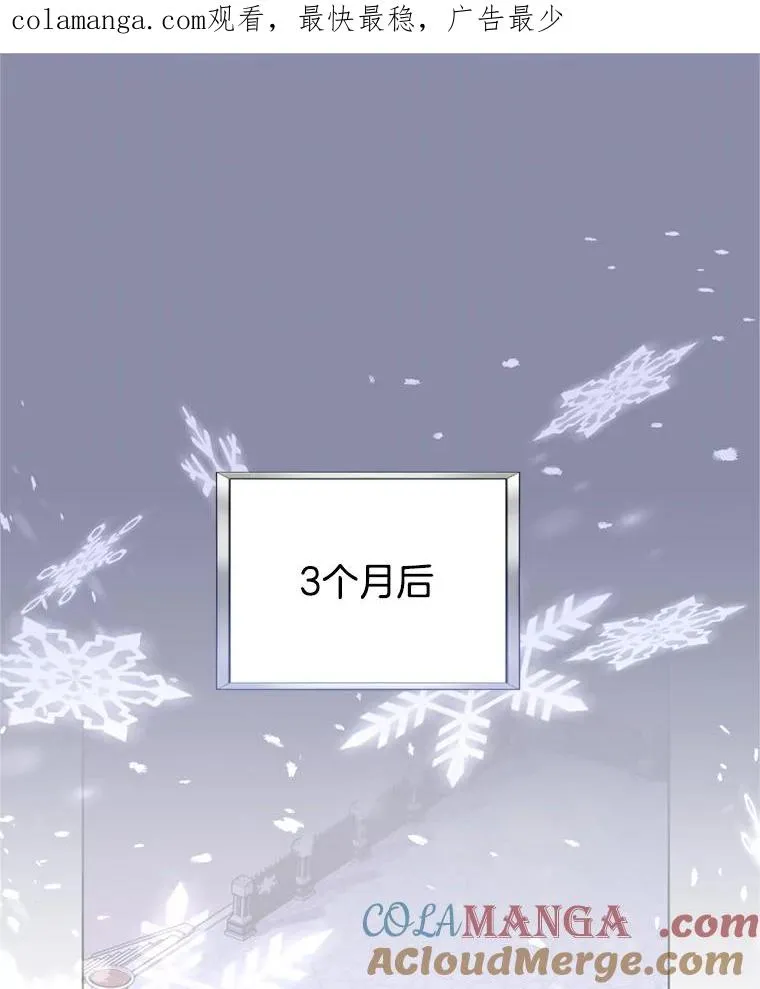 153.爱到入骨 第1页