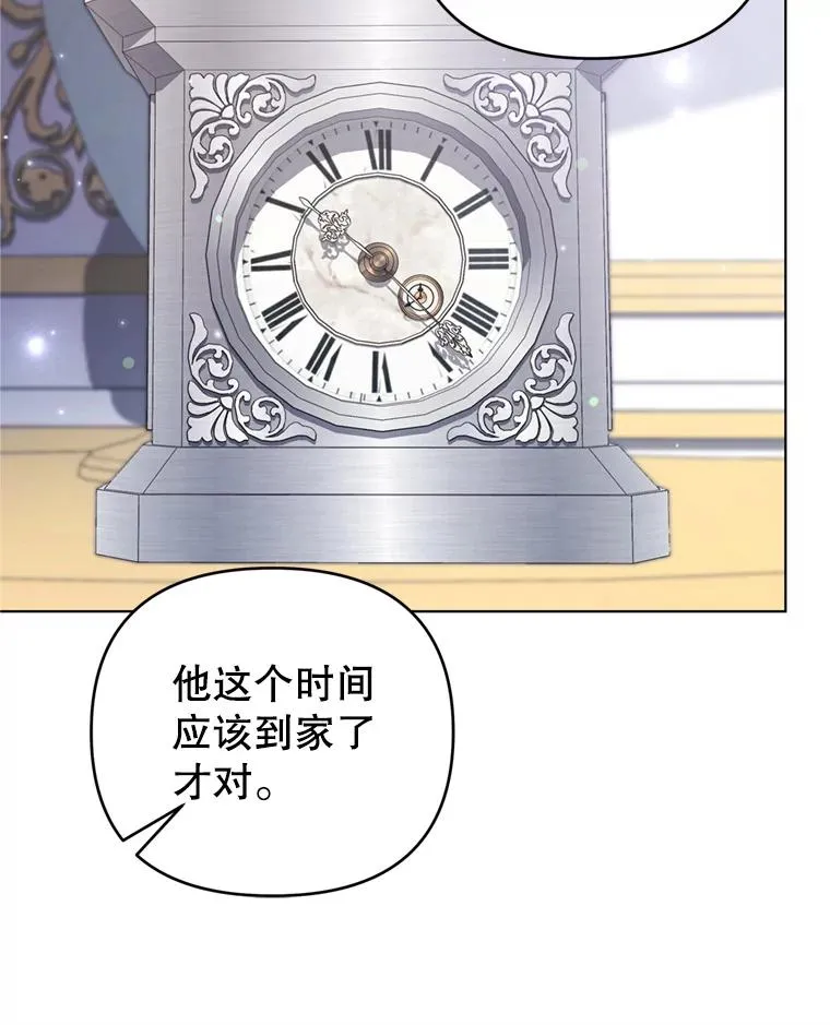 153.爱到入骨 第10页