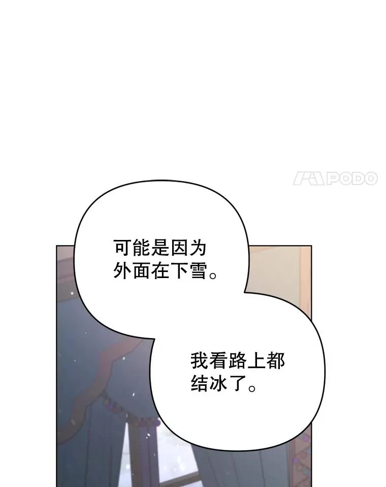 153.爱到入骨 第11页