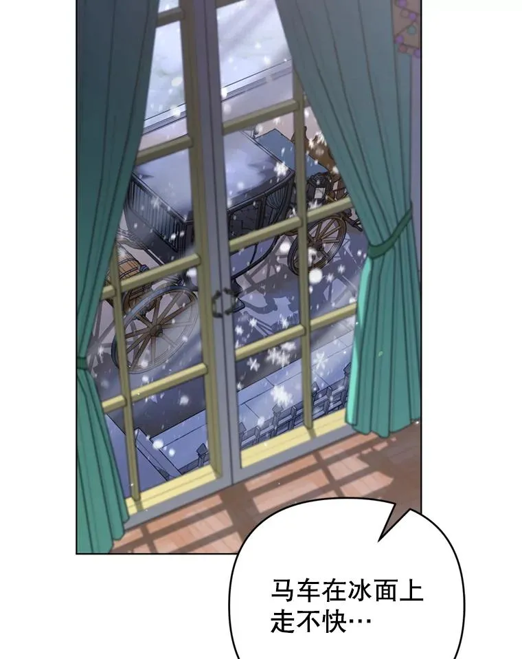 153.爱到入骨 第12页
