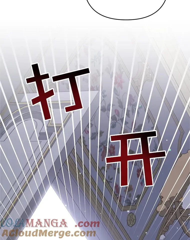 153.爱到入骨 第13页