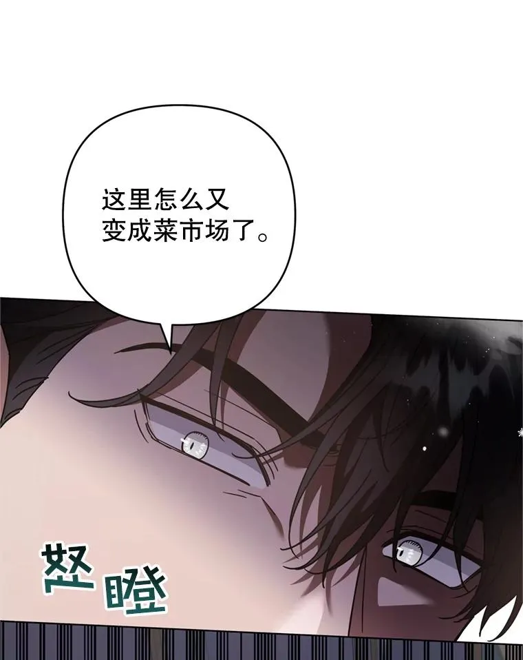 153.爱到入骨 第16页