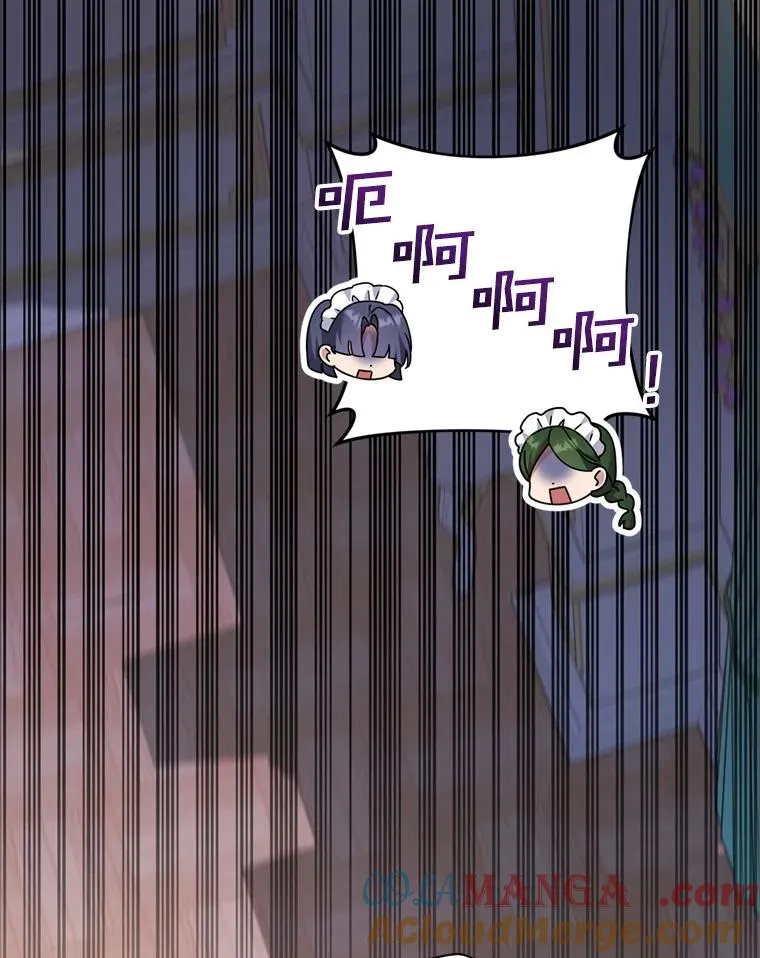 153.爱到入骨 第17页