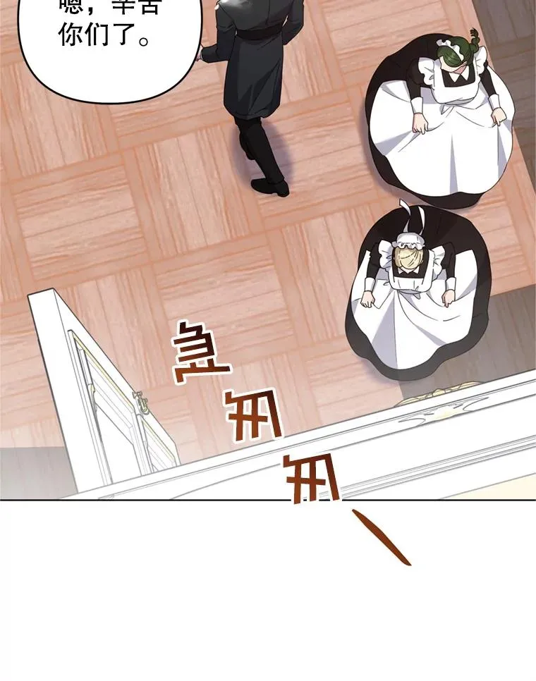 153.爱到入骨 第19页