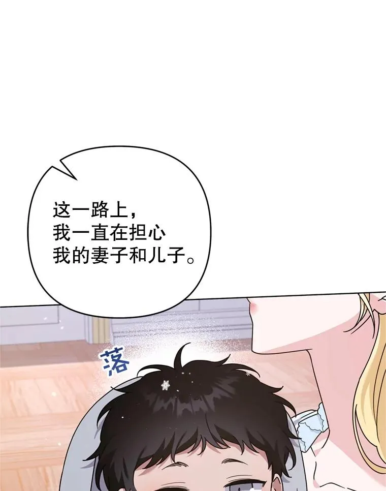 153.爱到入骨 第22页