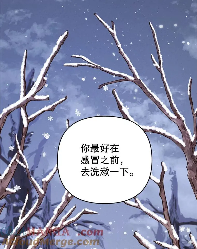 153.爱到入骨 第33页