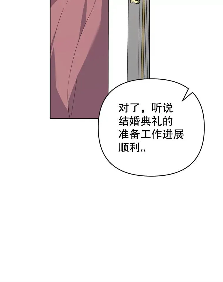 153.爱到入骨 第36页