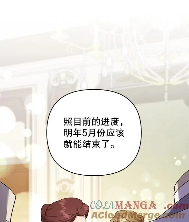 153.爱到入骨 第37页