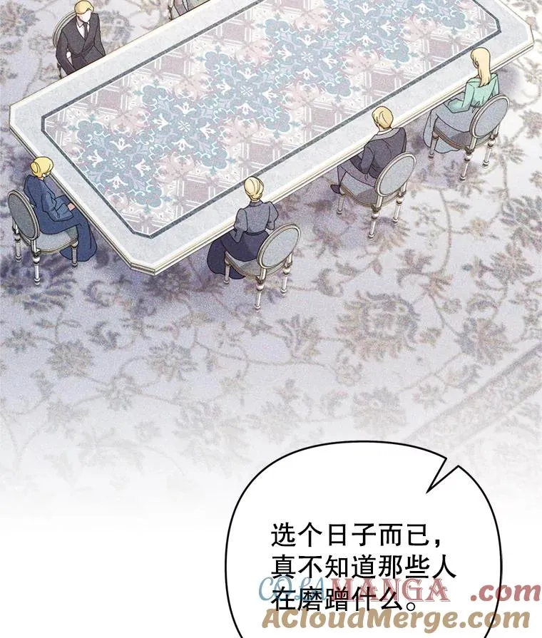 153.爱到入骨 第41页