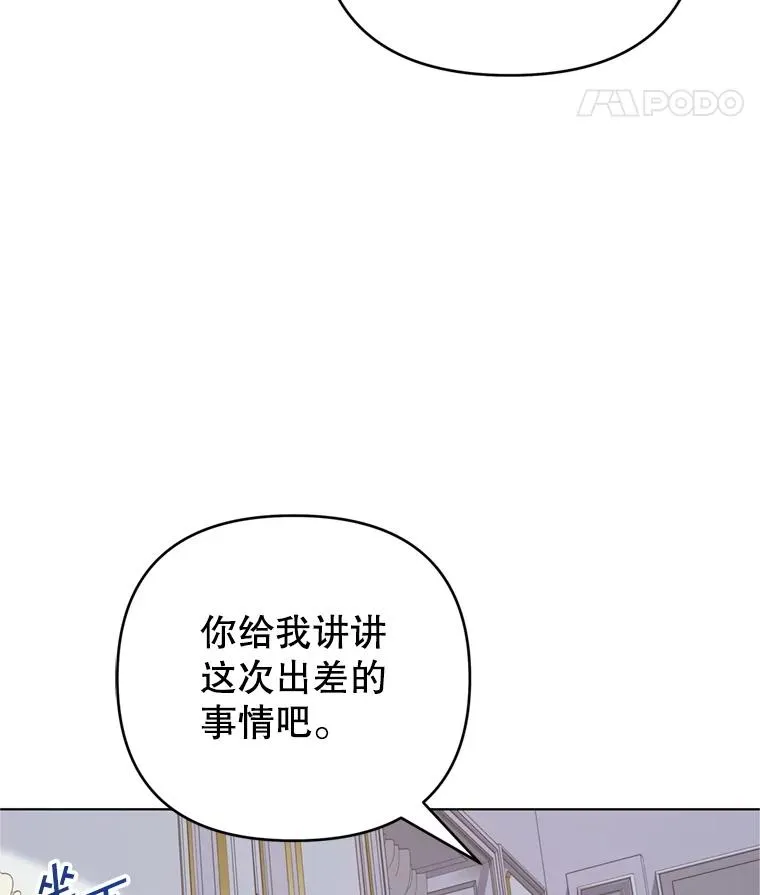 153.爱到入骨 第42页