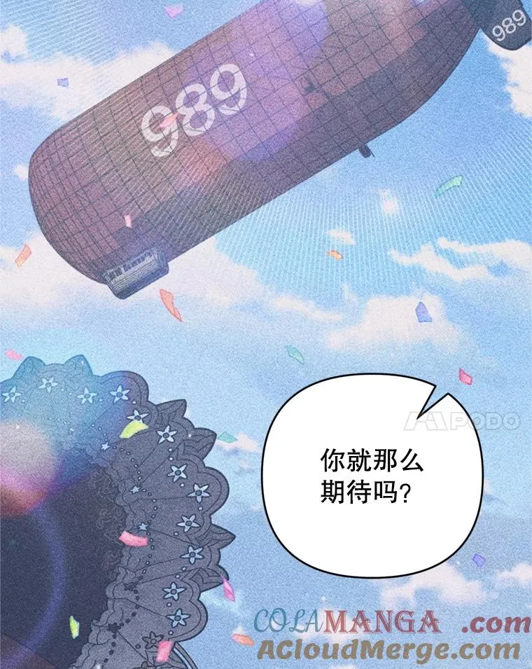 153.爱到入骨 第45页