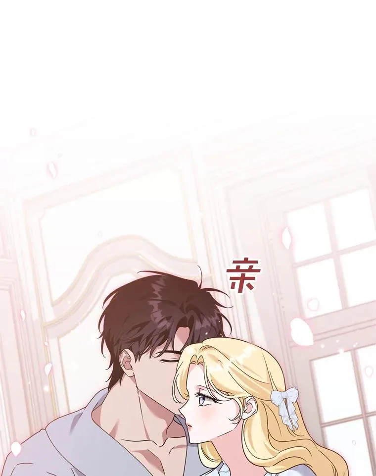 153.爱到入骨 第51页