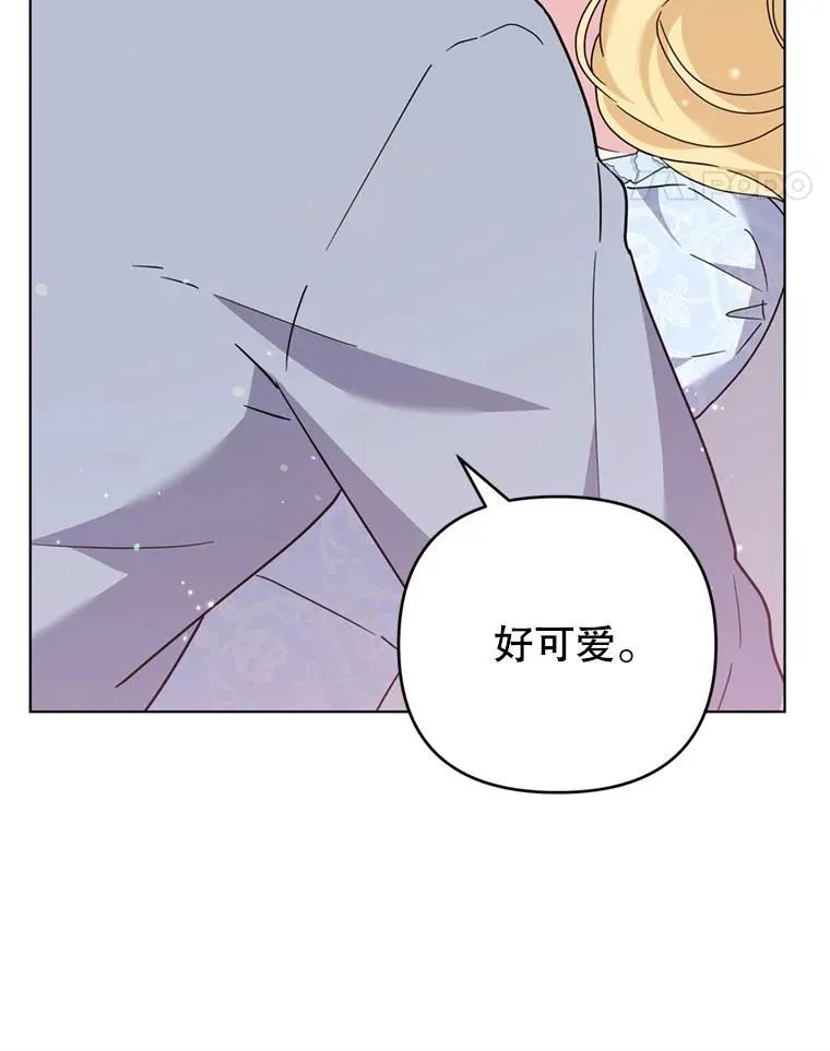 153.爱到入骨 第59页