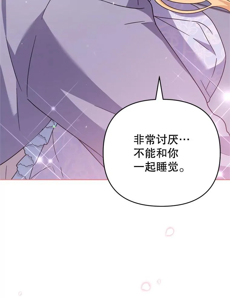 153.爱到入骨 第63页