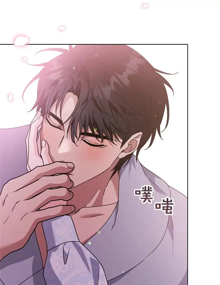 153.爱到入骨 第64页
