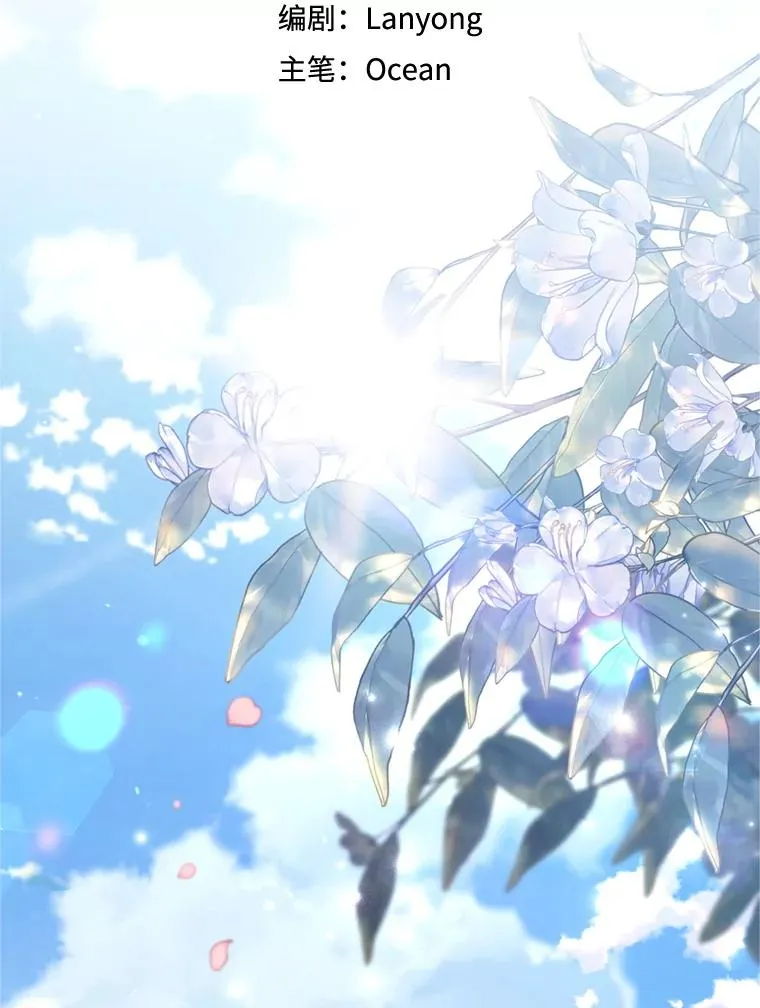 153.爱到入骨 第70页