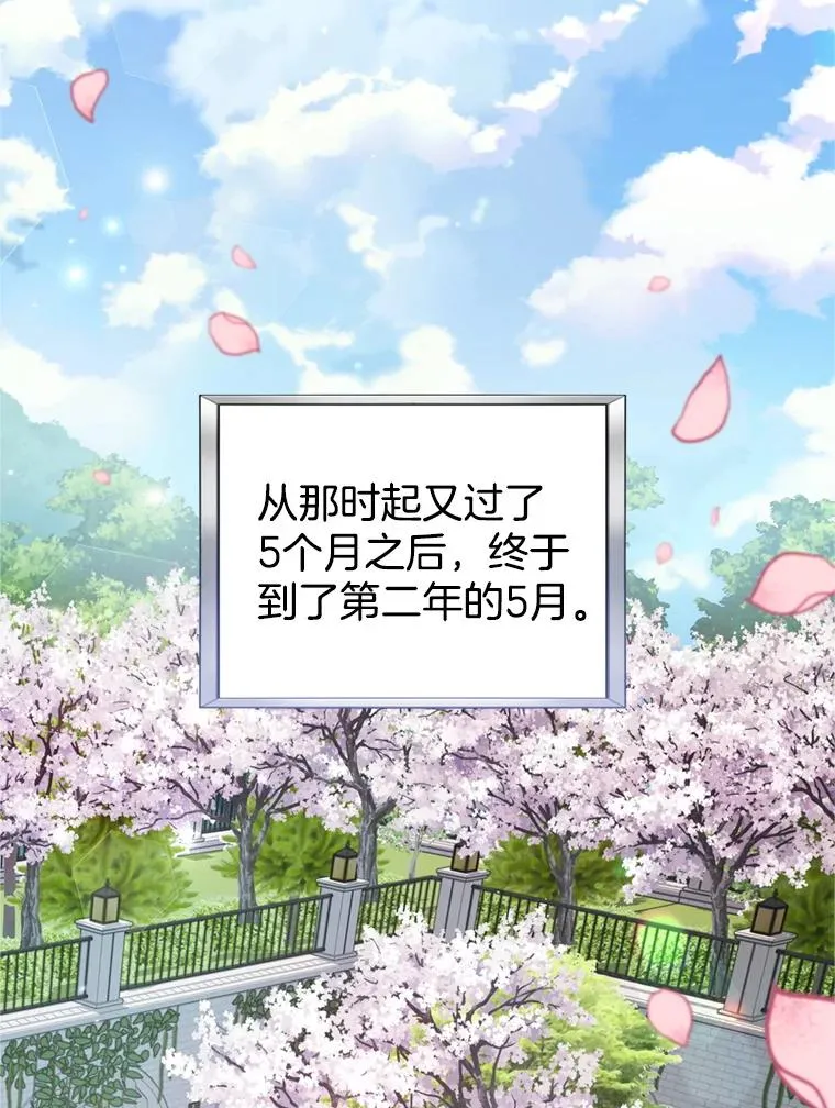 153.爱到入骨 第71页