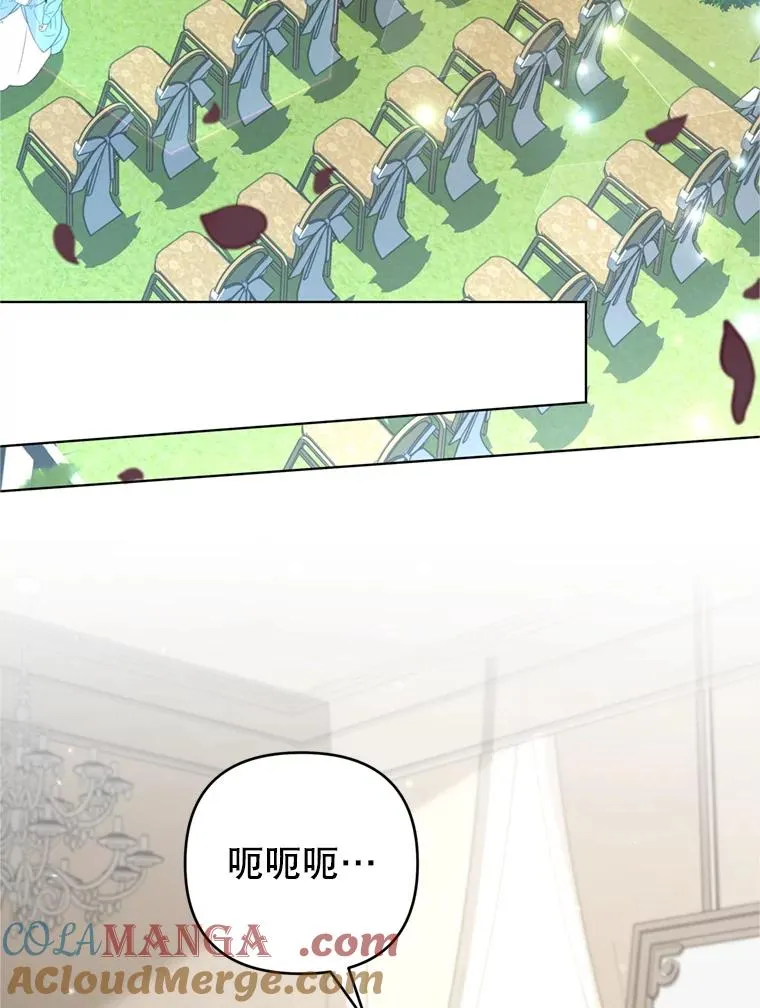 153.爱到入骨 第73页