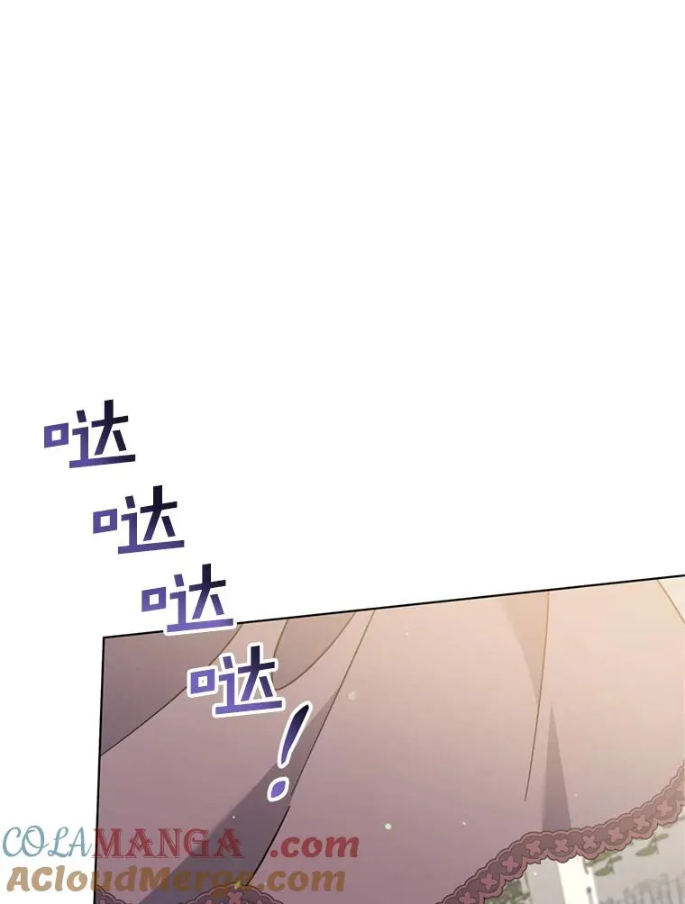 153.爱到入骨 第81页