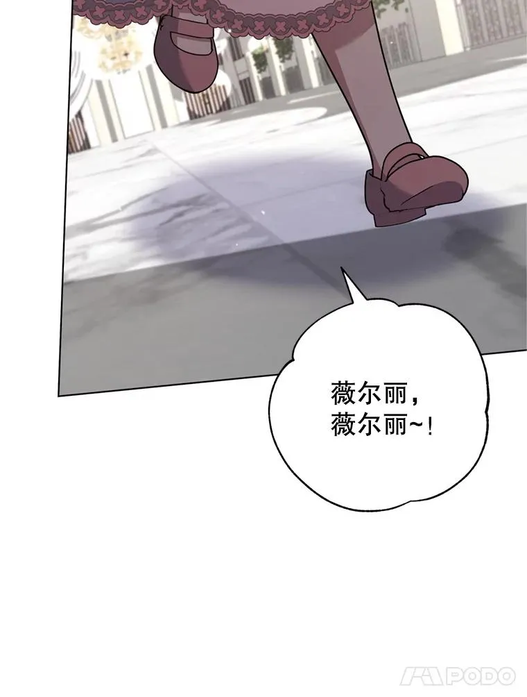 153.爱到入骨 第82页