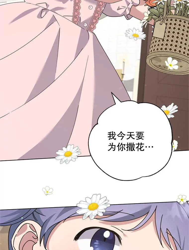 153.爱到入骨 第84页
