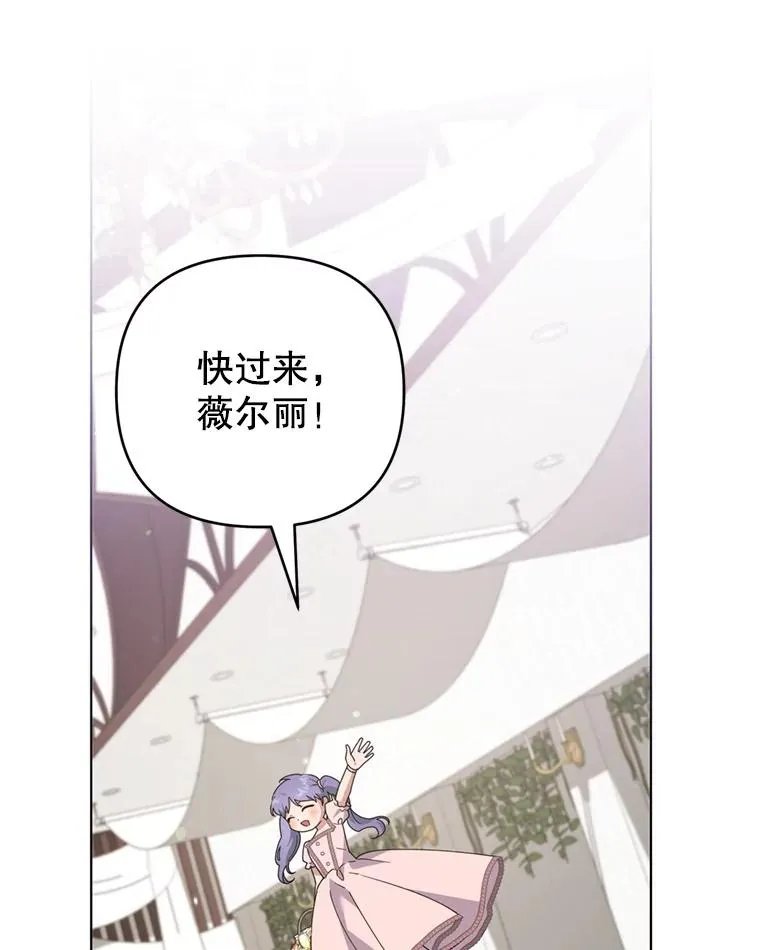 153.爱到入骨 第90页