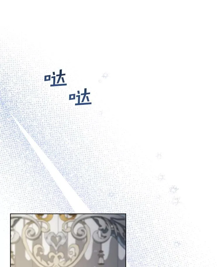 153.爱到入骨 第94页