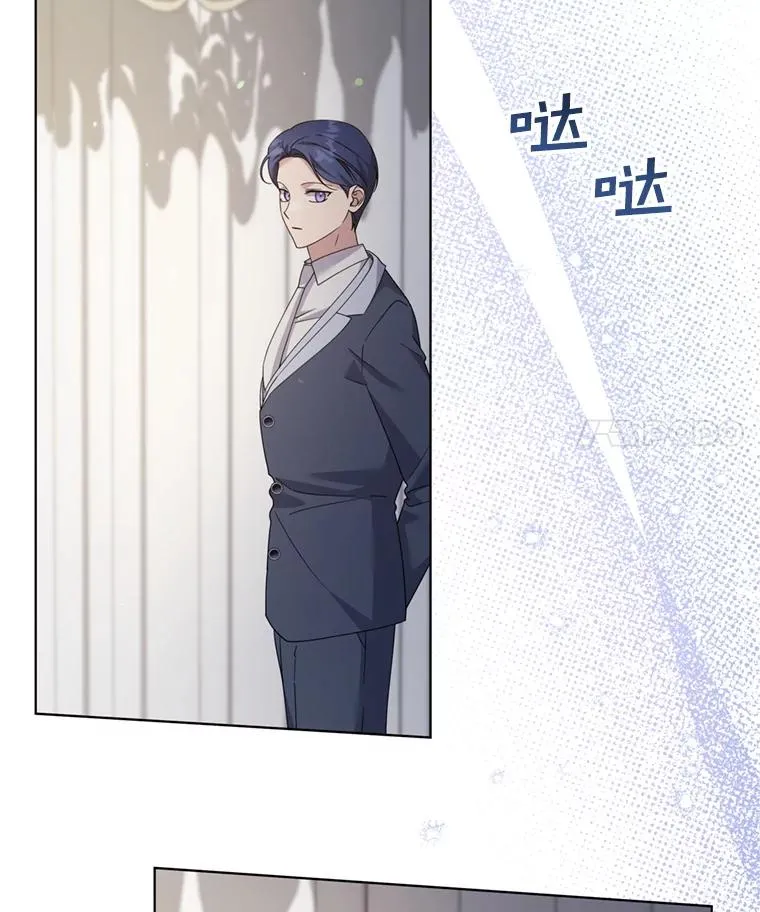 153.爱到入骨 第95页